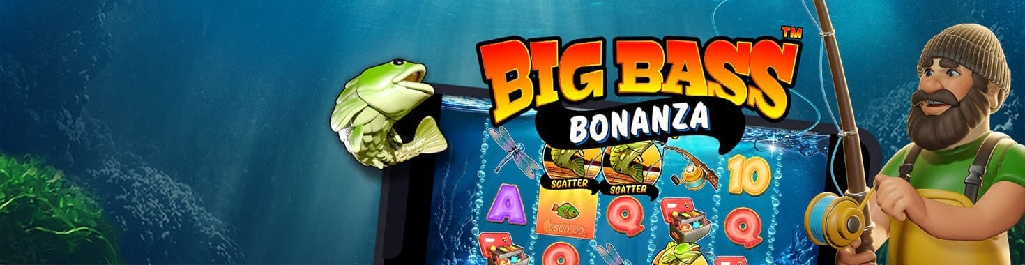 Утащи реальный улов